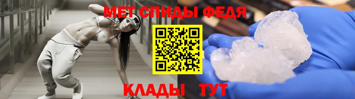 АМФЕТАМИН Розовый Лесной