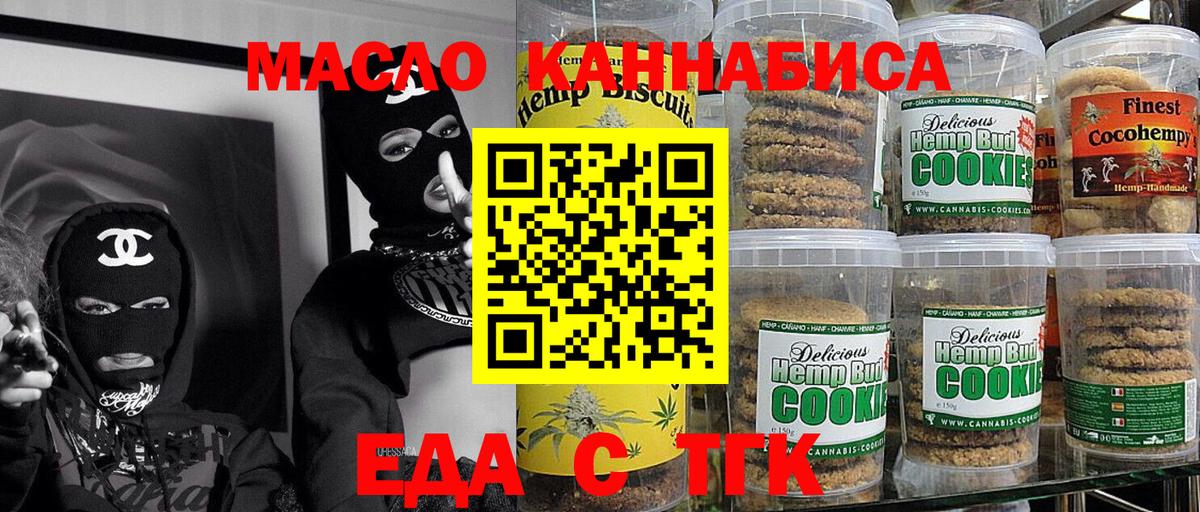 Магазины продажи наркотиков  Амфетамин   МАРИХУАНА  Вход с VPN  COCAIN  A PVP СОЛЬ   ГАШИШ  ГАШИШ  Мефедрон  Лесной  Меф кристаллы 