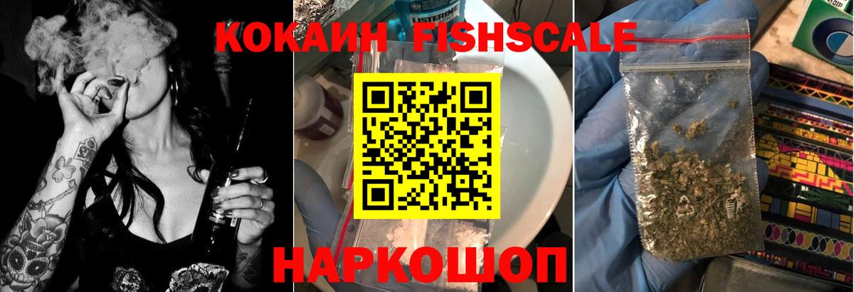 КОКАИН 98%  Вход с VPN  COCAIN  Лесной 
