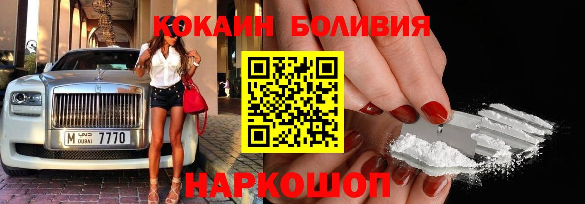 COCAIN 98% Лесной