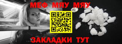 скорость mdpv Заводоуковск
