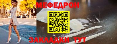 скорость mdpv Заводоуковск