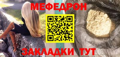 метамфетамин Жуковский