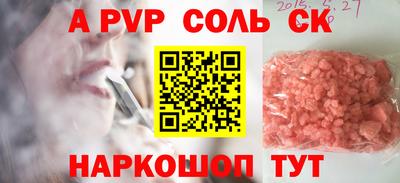скорость mdpv Заводоуковск