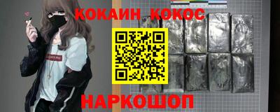 метамфетамин Жуковский