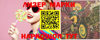 метамфетамин Жуковский