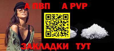метамфетамин Жуковский