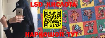 метамфетамин Жуковский