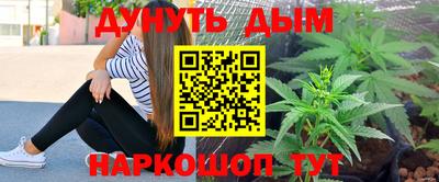 дистиллят марихуана Заволжье