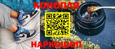 метамфетамин Жуковский
