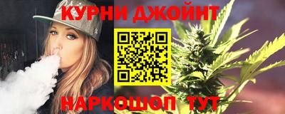метамфетамин Жуковский