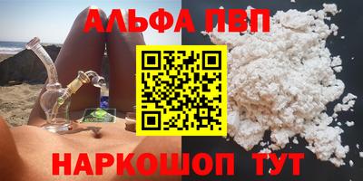 скорость mdpv Заводоуковск