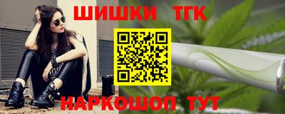 метамфетамин Жуковский
