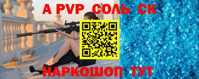 скорость mdpv Заводоуковск