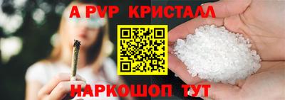 метамфетамин Жуковский
