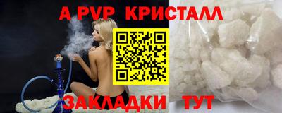 дистиллят марихуана Заволжье