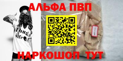 метамфетамин Жуковский