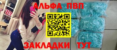 скорость mdpv Заводоуковск