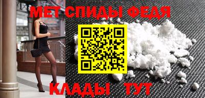 метамфетамин Жуковский