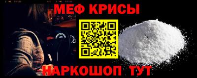 стафф Донецк