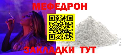 метамфетамин Жуковский
