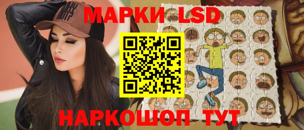 Лесной  Лсд 25 экстази  Вход с VPN  Лсд 25 экстази ecstasy 