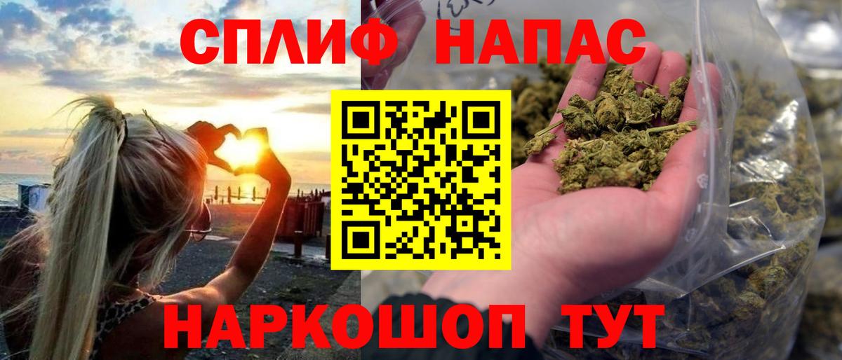 Каннабис конопля Лесной