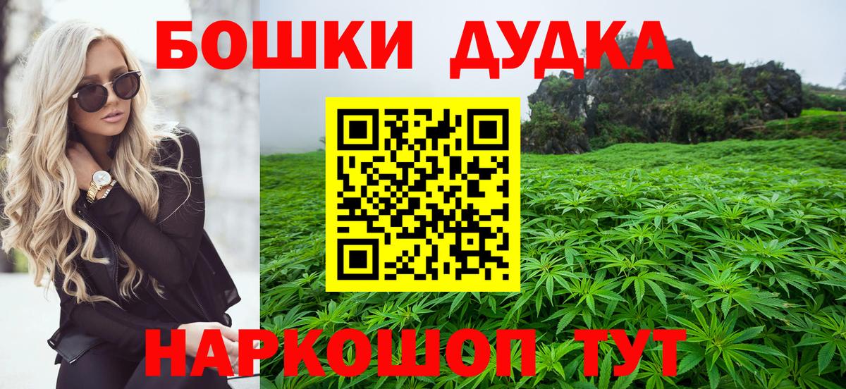 Лесной  Канабис ГИДРОПОН  Каннабис сатива  Вход с VPN  Марихуана VHQ 